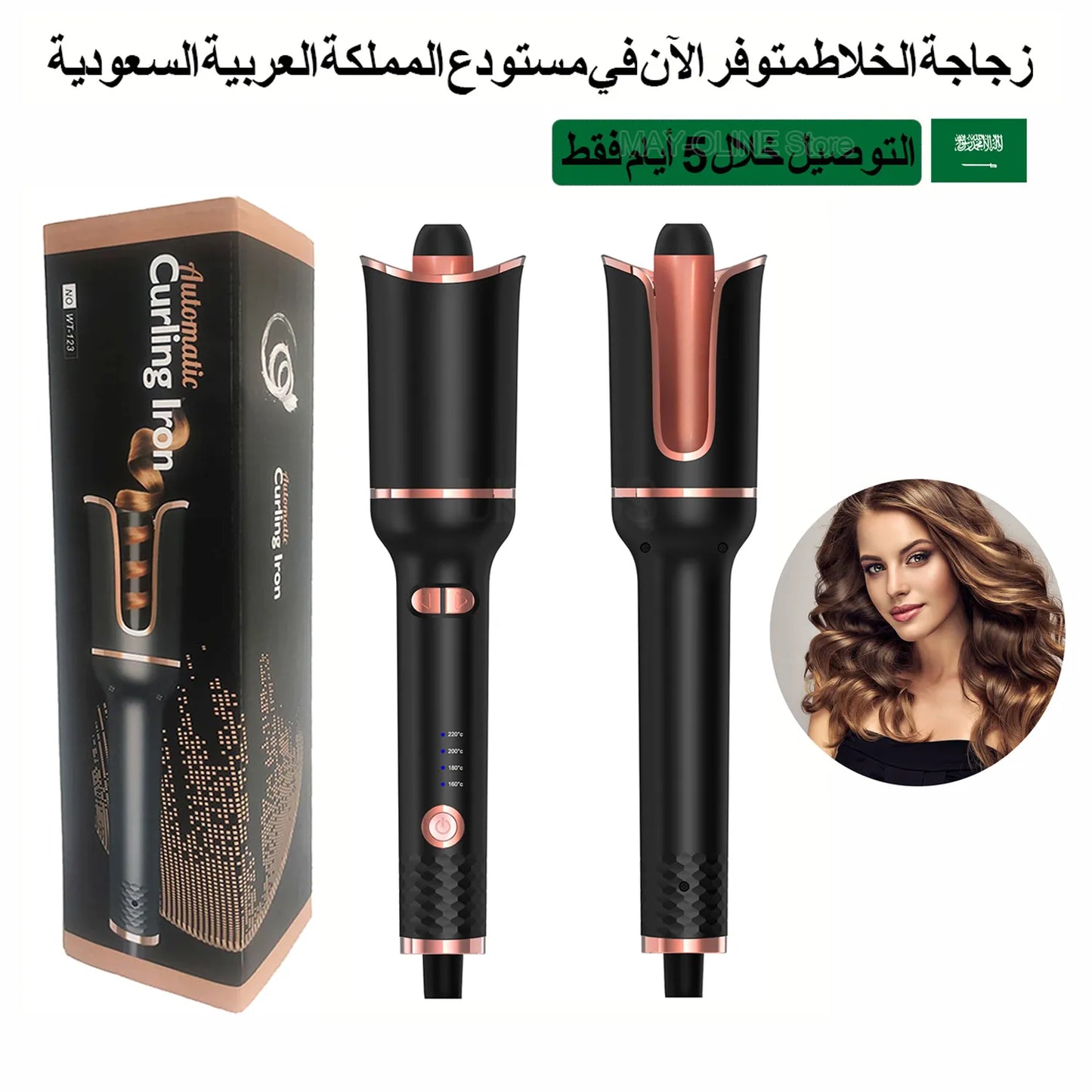 Automatic Hair Curler Wands